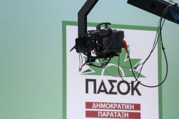 Εκνευρισμός ΠΑΣΟΚ για το πρωτοσέλιδο της «Εφ.Συν.»