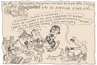 Του Τάσου Παυλόπουλου