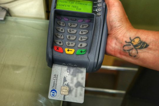 Οι συναλλαγές που «χτίζουν» το αφορολόγητο