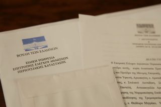 Γελάει ο κόσμος