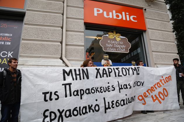 «Απολύουν τον προϊστάμενο, γιατί να κρατήσουν εμένα;»