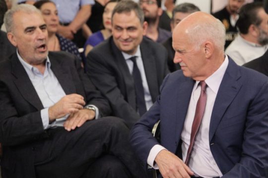Επανεμφάνιση