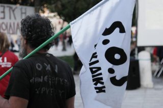 Μια μικρή, αλλά σημαντική ευρωπαϊκή νίκη για τις Σκουριές