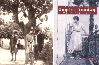 Οι τρεις βρόχοι