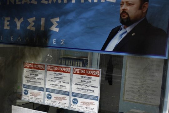 Η ψώρα του ανορθολογισμού