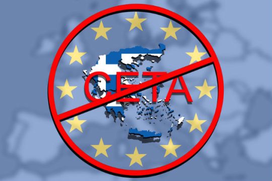 Ημέρα Δράσης κατά της CETA