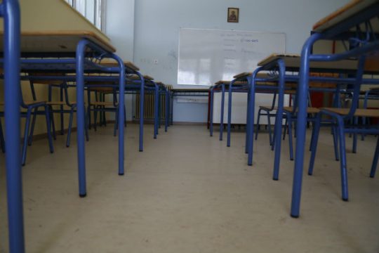 Διάλογος για το νέο Λύκειο