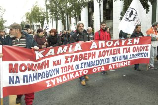 Διασφαλίζεται η απρόσκοπτη μισθοδοσία των συμβασιούχων