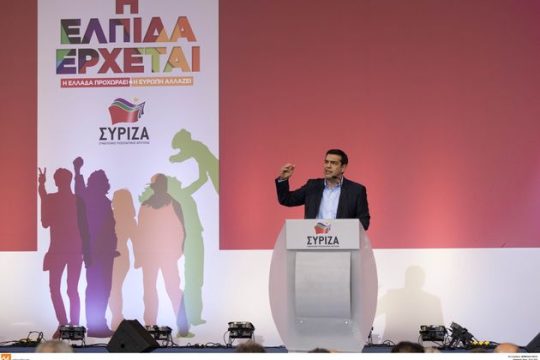 Η ελπίδα είναι… ακόμη στον δρόμο