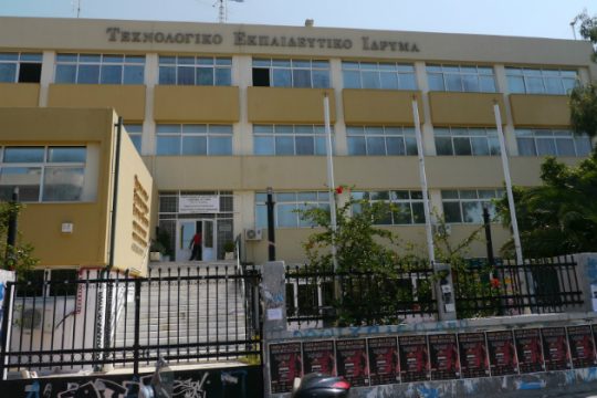 «Αστρολογικός» λογαριασμός τηλεφώνου στο ΤΕΙ Κρήτης