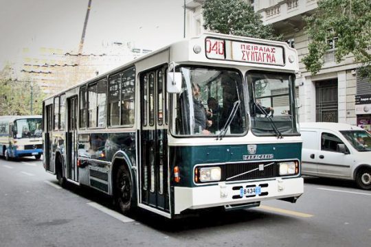 Επιστροφή στο παρελθόν