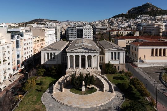 Το πλαίσιο λειτουργίας της Εθνικής Βιβλιοθήκης της Ελλάδος