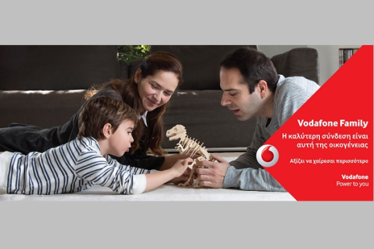 Η Vodafone δημιουργεί το Vodafone Family