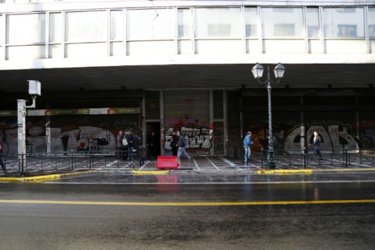 Κυβερνητική διάψευση για αδιαφανείς προσλήψεις προσωπικού