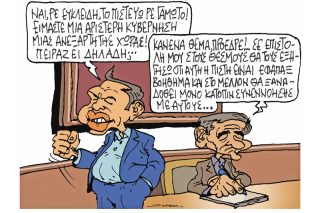 Του Πέτρου Ζερβού
