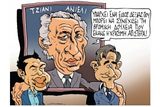 Του Πέτρου Ζερβού