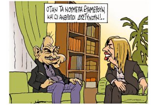 Του Πέτρου Ζερβού