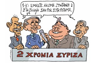 Του Πέτρου Ζερβού