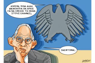 Του Κώστα Γρηγοριάδη