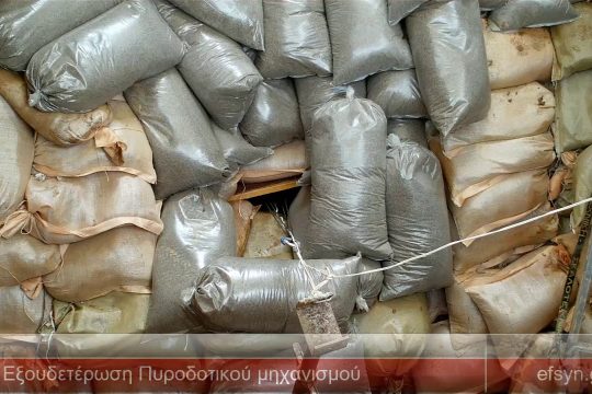 Βίντεο με την καταστροφή της… ξεχασμένης βόμβας