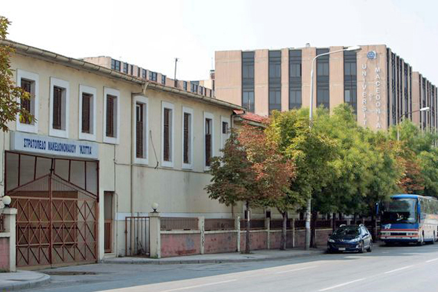 Ποινική δίωξη και στο Πανεπιστήμιο Μακεδονίας για τον ΕΛΚΕ
