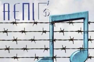 ΑΕΠΙ: οι μέτοχοι κερνούσαν, οι μέτοχοι έπιναν!