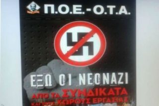 Ποιοι στρώνουν το χαλί στη χρυσαυγίτικη παράταξη