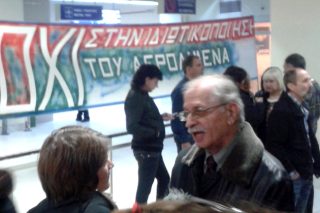 Συντονισμός στα Χανιά κατά της Fraport – Νέα προσφυγή στη Δικαιοσύνη