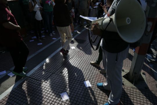 Διαμαρτυρία αναπληρωτών εκπαιδευτικών στο υπ. Εργασίας
