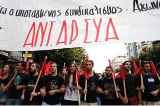 ΑΝΤΑΡΣΥΑ: πολιτική και όχι εκλογική πρόταση συμπόρευσης