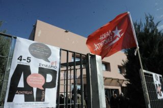 Πολιτικός φορέας το Αριστερό Ρεύμα
