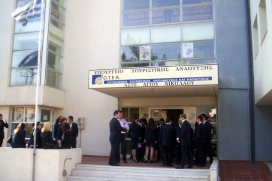 Χωρίς πανεπιστημιακό τμήμα Τουρισμού η Κρήτη