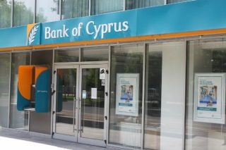 H Τρ. Κύπρου κατά ελληνικού Δημοσίου για το κούρεμα