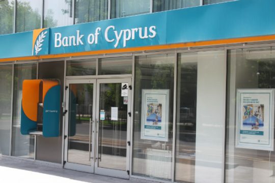 H Τρ. Κύπρου κατά ελληνικού Δημοσίου για το κούρεμα