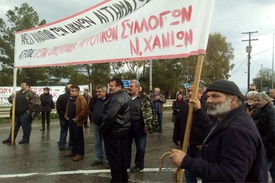 Κρήτη: Τέλος τα μπλόκα αλλά όχι και οι κινητοποιήσεις