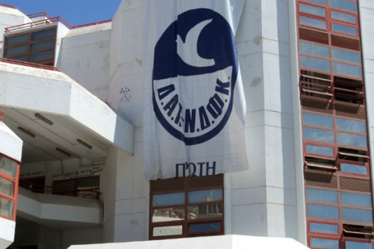 Καταγγελίες για τις εγγραφές μελών της ΔΑΠ-ΝΔΦΚ Θεσσαλονίκης