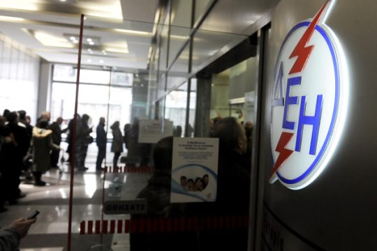 Παράταση για το πρόγραμμα «Δεύτερη Ευκαιρία»