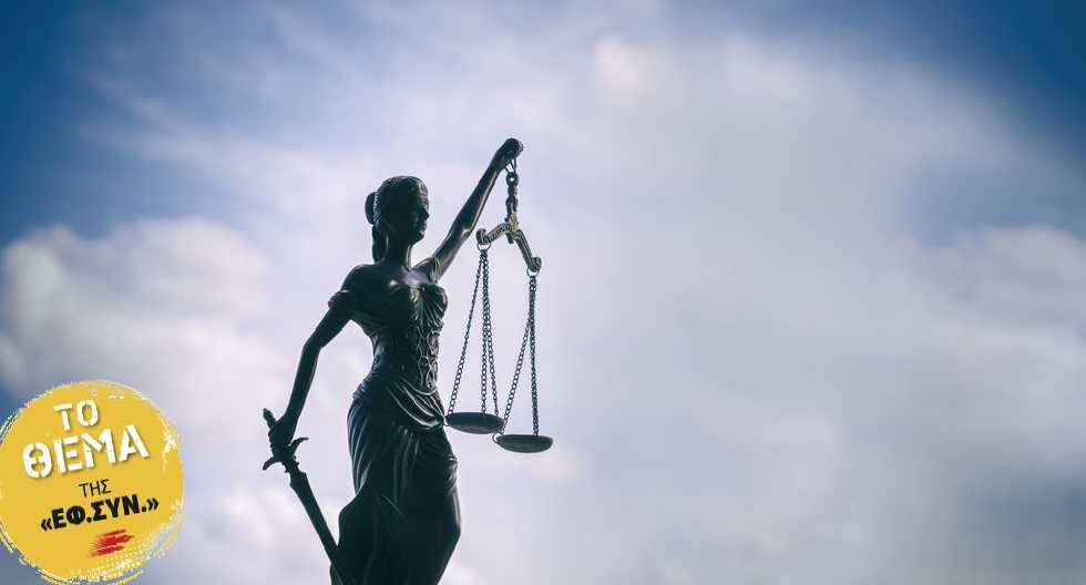 Επιείκεια που… γέρνει επικίνδυνα