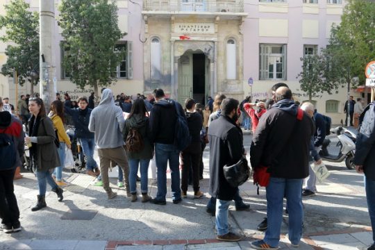 Τον Δεκέμβριο η δίκη για τους 12 φοιτητές του Φυσικού