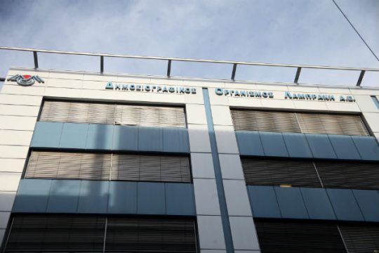 Διεθνής και Ευρωπαϊκή Ομοσπονδία Δημοσιογράφων για «Βήμα» και «Νέα»
