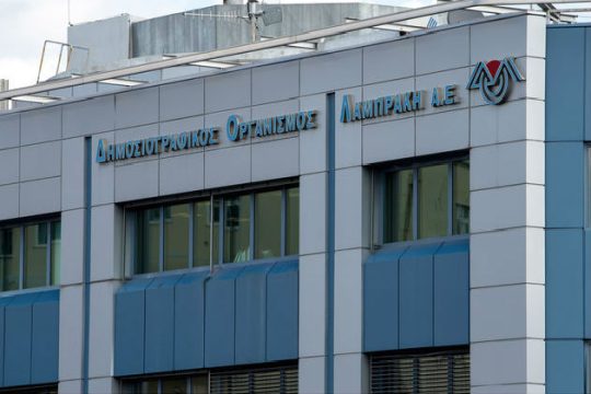 Η αρχή της «επόμενης μέρας»