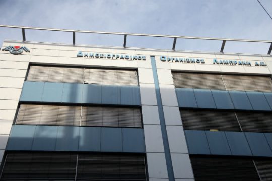 ΔΟΛ: Ένα ΒΗΜΑ πριν από μια ΝΕΑ αυτοδιαχείριση;