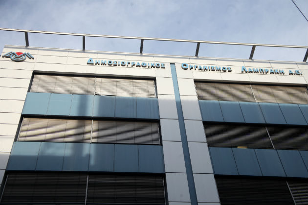 ΔΟΛ: Ένα ΒΗΜΑ πριν από μια ΝΕΑ αυτοδιαχείριση;