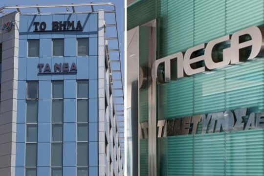 Ξεκίνησαν οι τράπεζες με τον ΔΟΛ