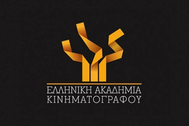 Οι υποψηφιότητες της Ελληνικής Ακαδημίας Κινηματογράφου για το 2017