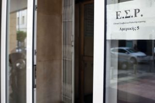 Γκρεμιζόταν…
