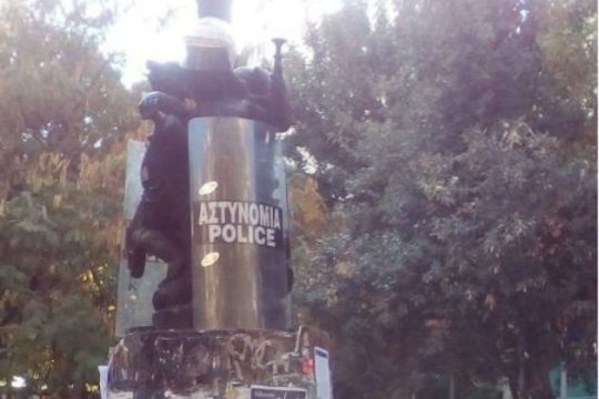 Φόβος και τάξη!
