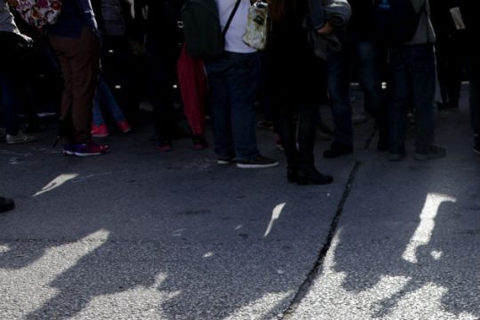 «Θέλουμε ταυτότητα και θέση στον ακαδημαϊκό χάρτη»