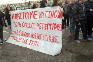 Οι φοιτητές δεν αντέχουν άλλη καθυστέρηση