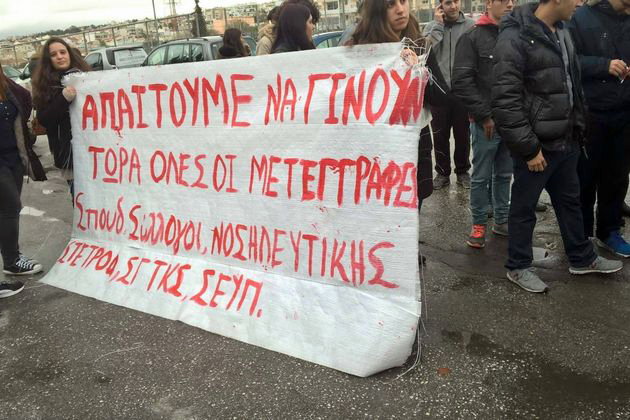 Οι φοιτητές δεν αντέχουν άλλη καθυστέρηση